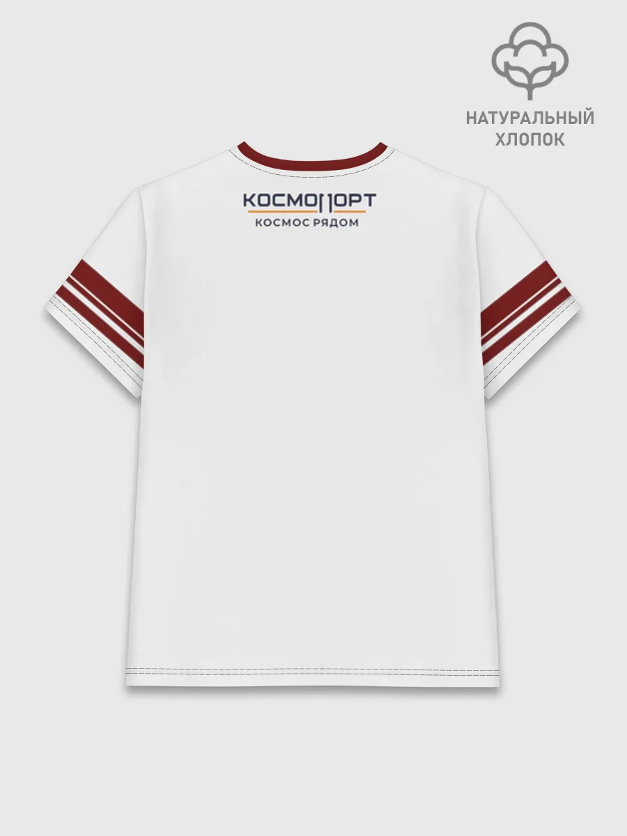 Женская базовая футболка хлопок / Дизайн СУРГУТ ОРБИТА 1967