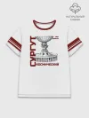 Женская базовая футболка хлопок / Дизайн СУРГУТ ОРБИТА 1967