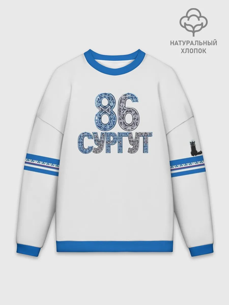 Мужской свитшот оверсайз хлопок / Сургут 86