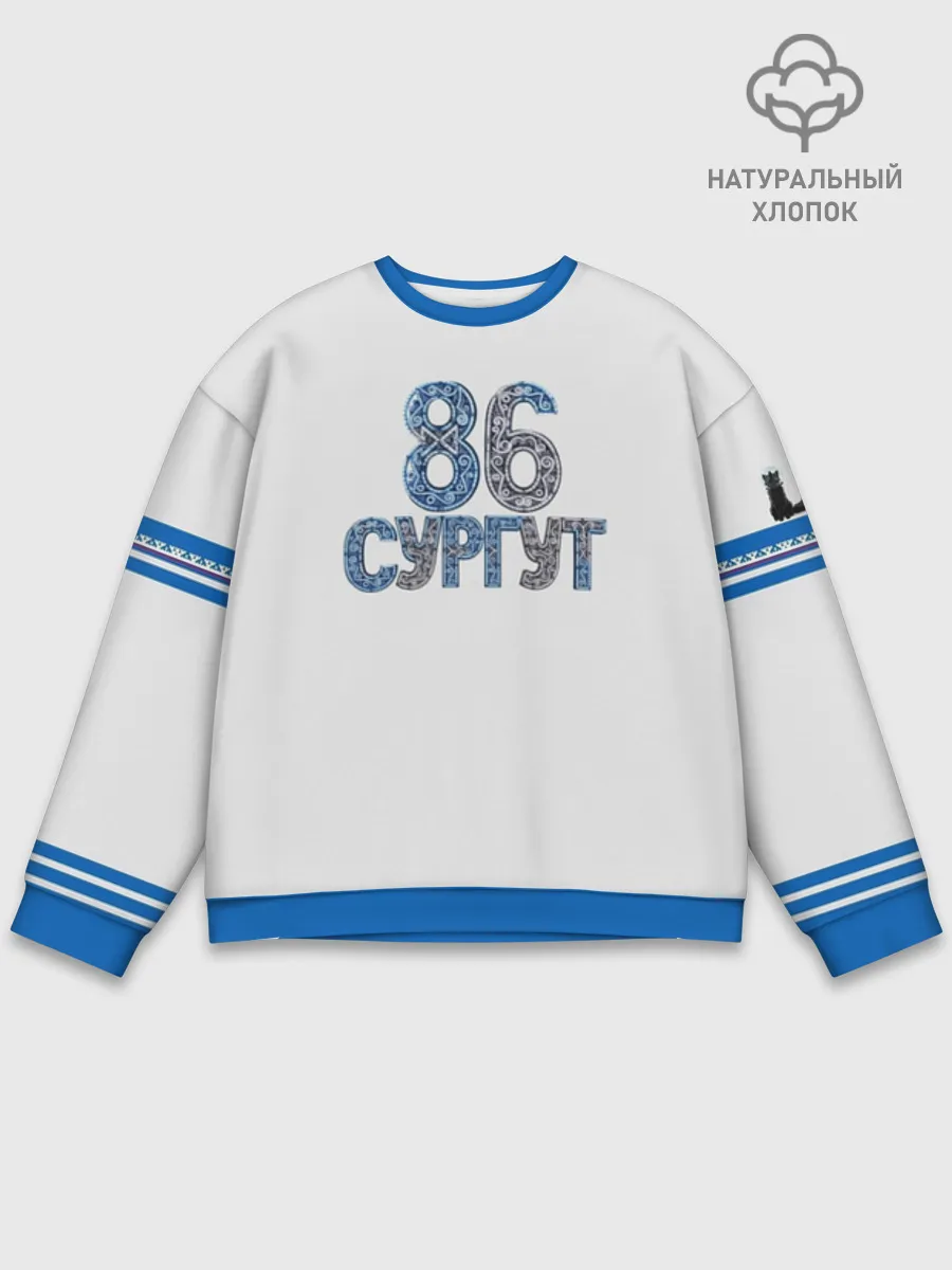 Мужской свитшот база хлопок / Сургут 86