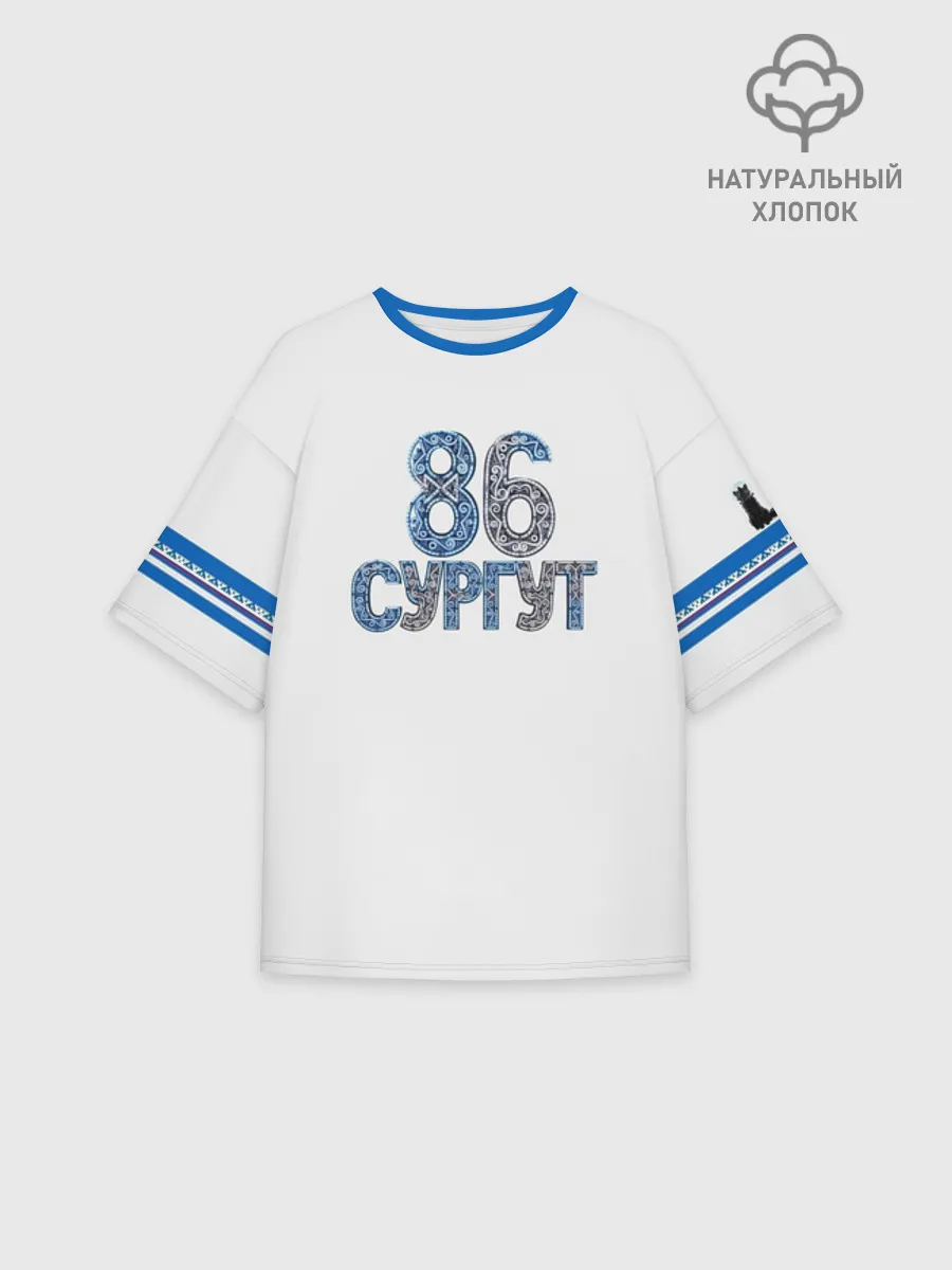 Футболка женская оверсайз премиум / Сургут 86