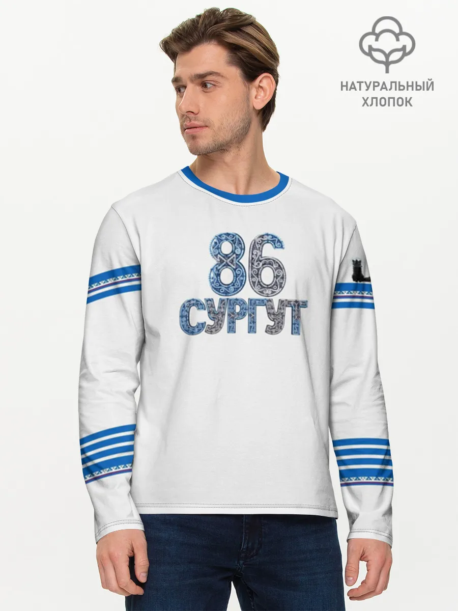 Мужской лонгслив хлопок / Сургут 86