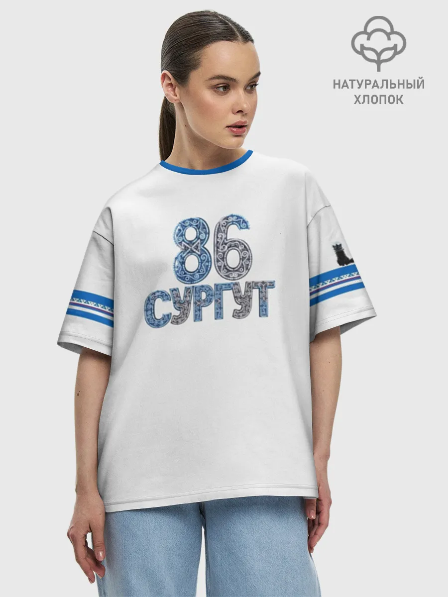 Женская футболка оверсайз хлопок / Сургут 86