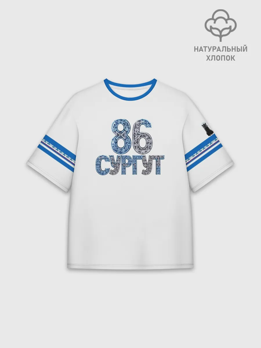 Мужская футболка оверсайз хлопок / Сургут 86