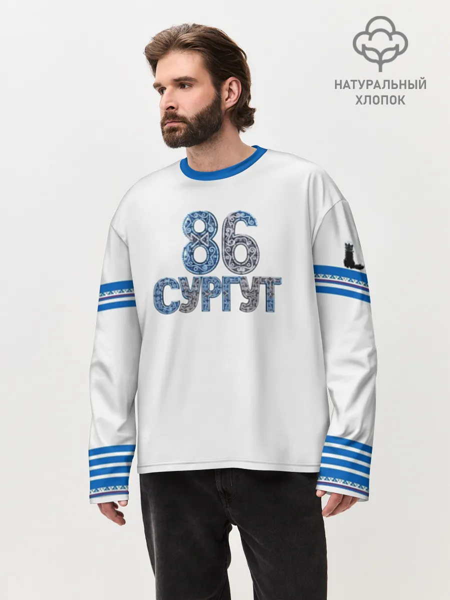 Мужской лонгслив оверсайз хлопок / Сургут 86