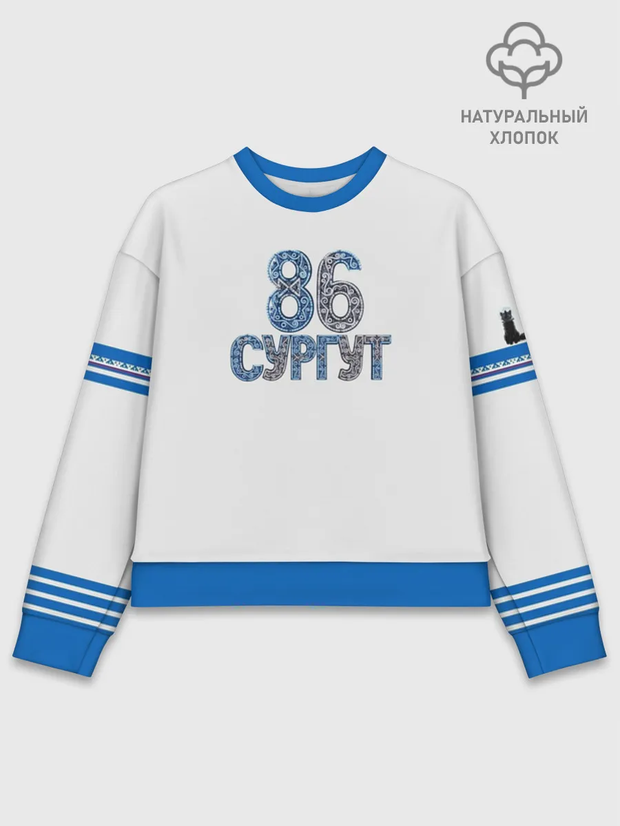 Женский свитшот базовый хлопок / Сургут 86