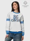 Женский свитшот базовый хлопок / Сургут 86