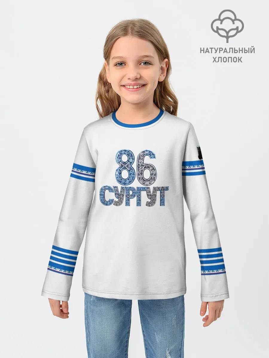 Детский лонгслив хлопок / Сургут 86