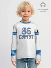 Детский лонгслив хлопок / Сургут 86