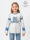 Детский лонгслив хлопок / Сургут 86