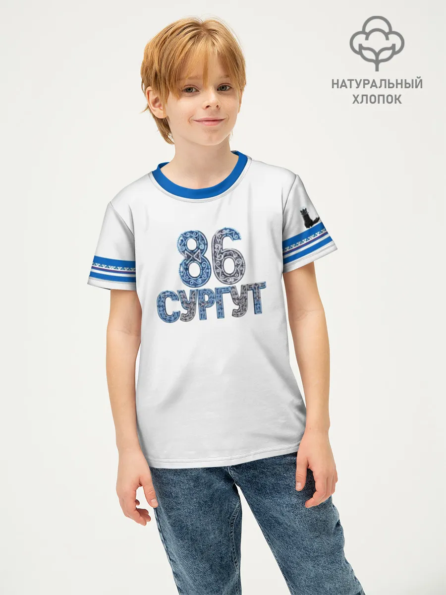Детская футболка хлопок / Сургут 86