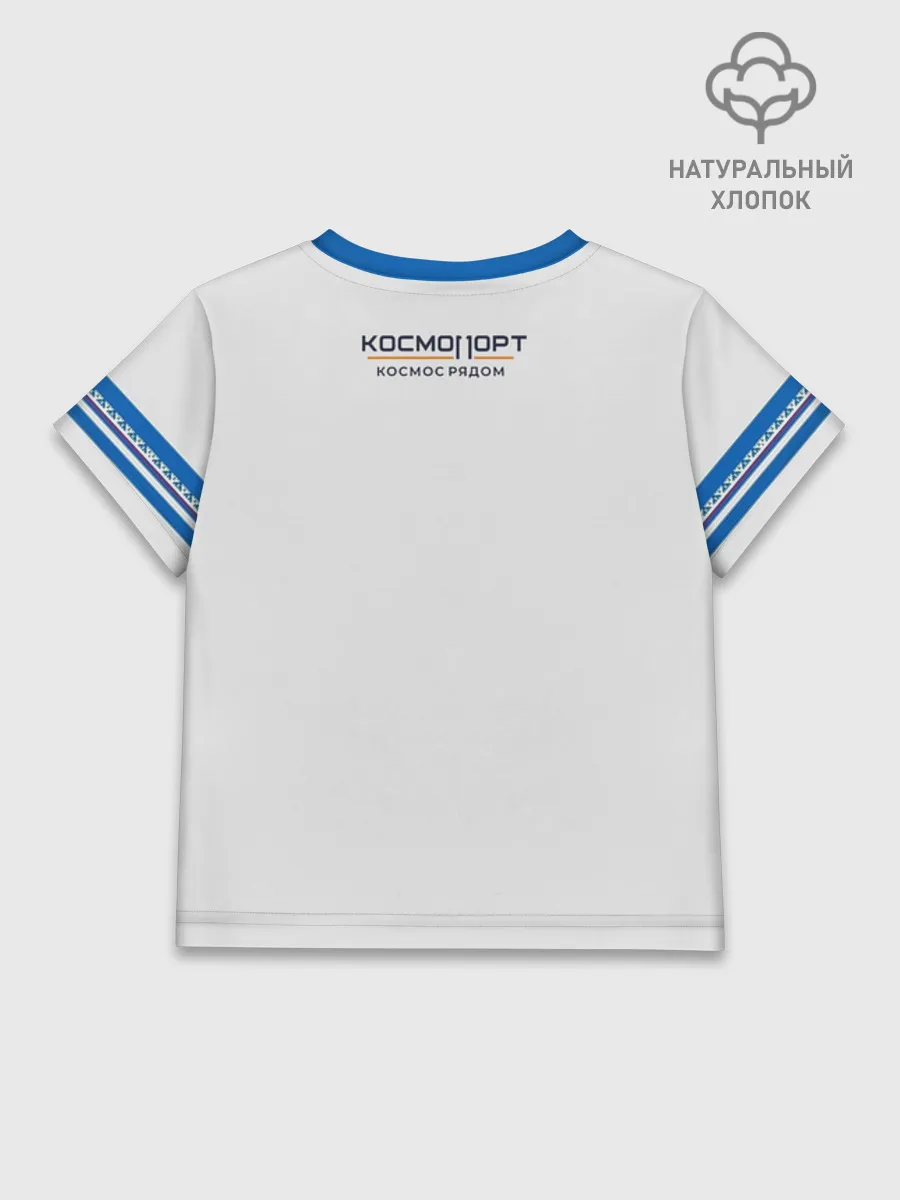 Детская футболка хлопок / Сургут 86