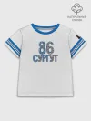Детская футболка хлопок / Сургут 86