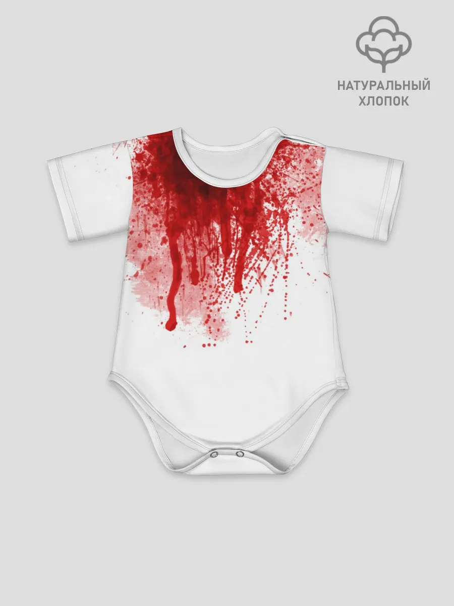 Детское боди / Кровь