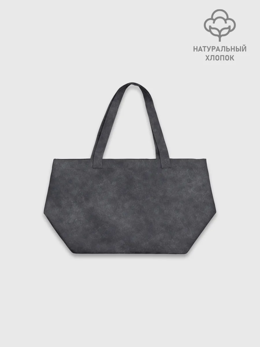 Шоппер оверсайз / Варёнка dark grey