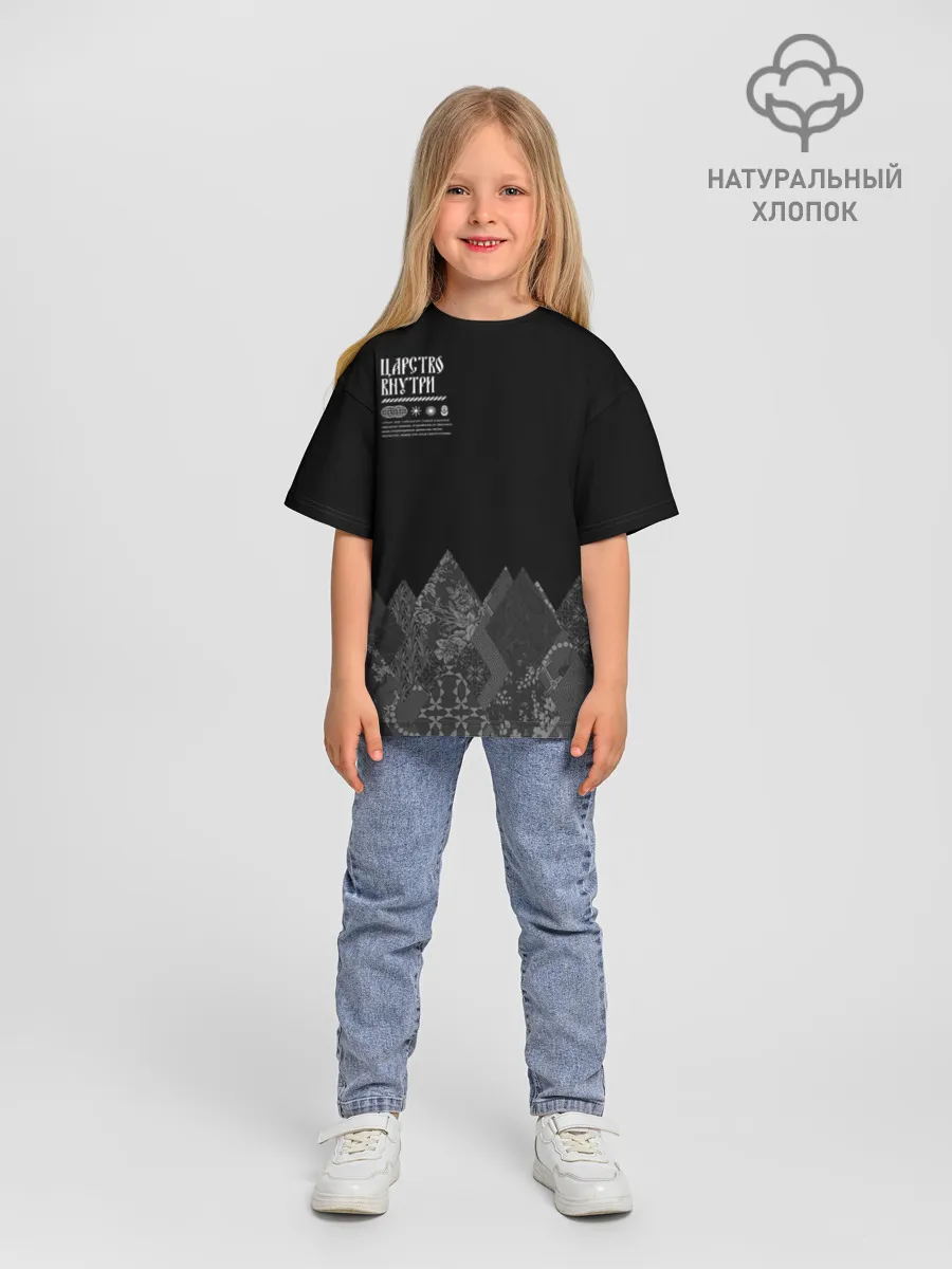 Детская футболка. Оверсайз / Русское царство