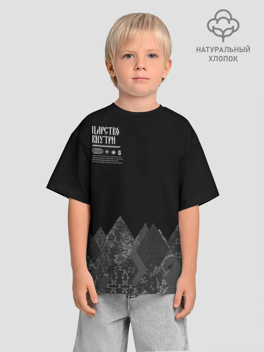 Детская футболка. Оверсайз / Русское царство
