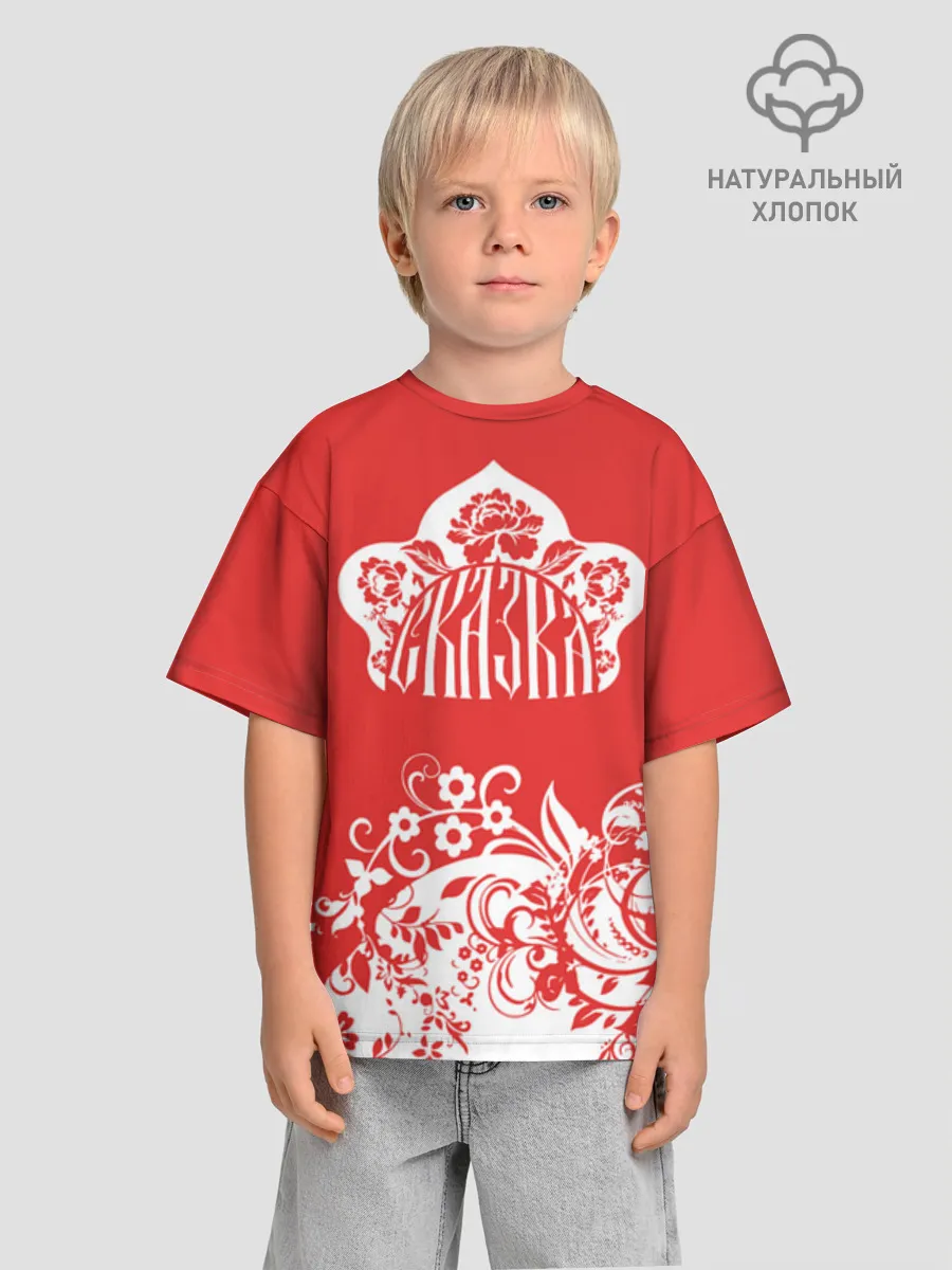 Детская футболка. Оверсайз / RusSkazka
