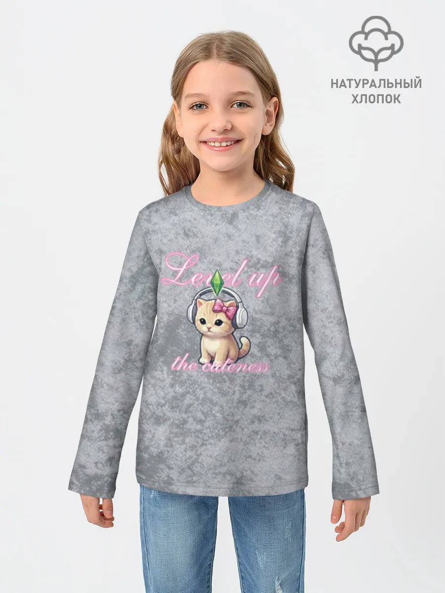 Детский лонгслив хлопок / Шоппинг Модный лук Я Звезда Ютуб