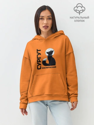 Худи женский оверсайз хлопок / Сургут космический лис