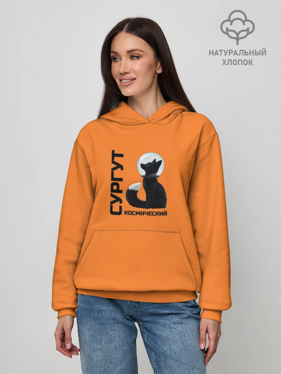Худи женский база хлопок / Сургут космический лис