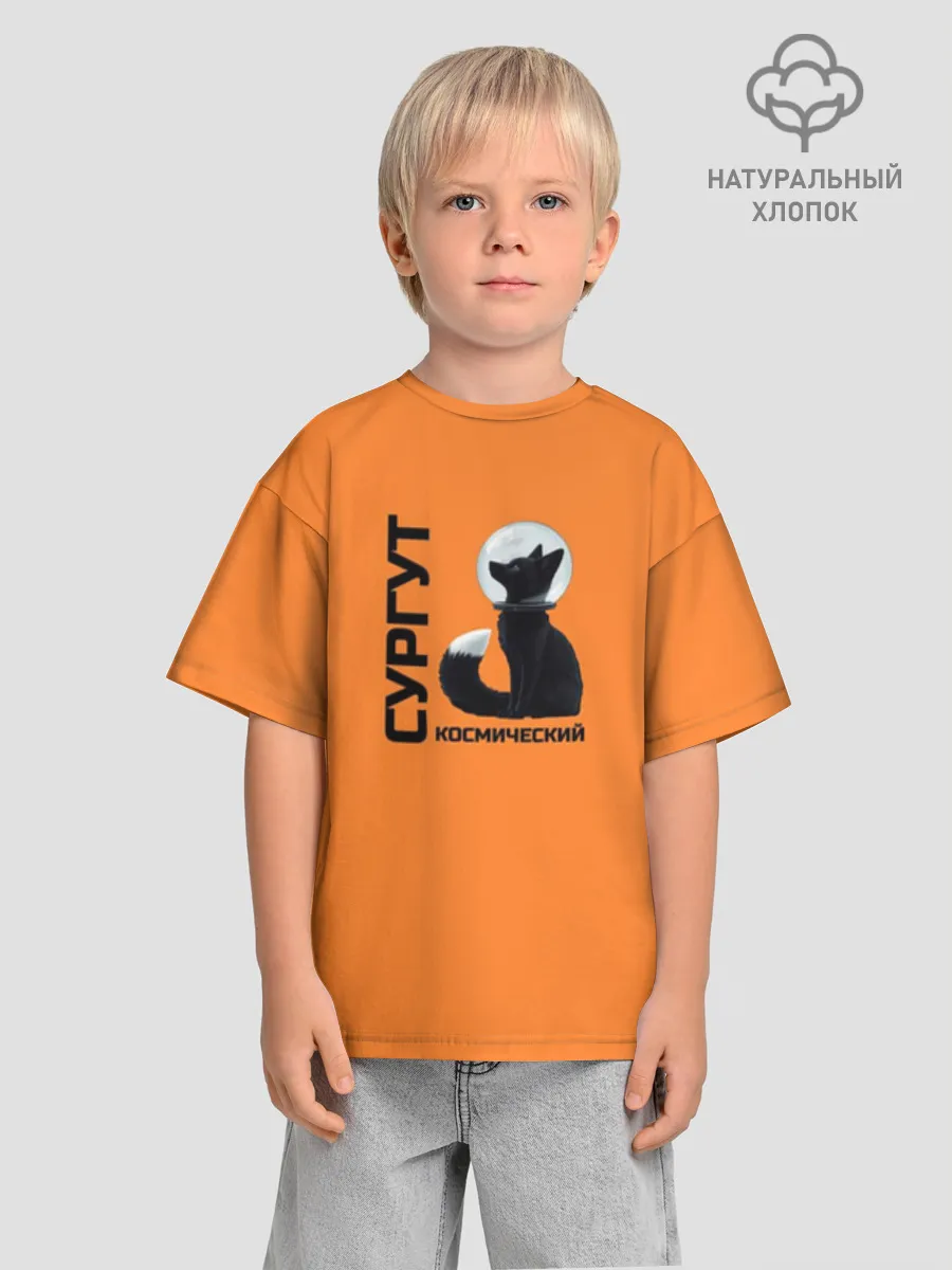 Детская футболка. Оверсайз / Сургут космический лис
