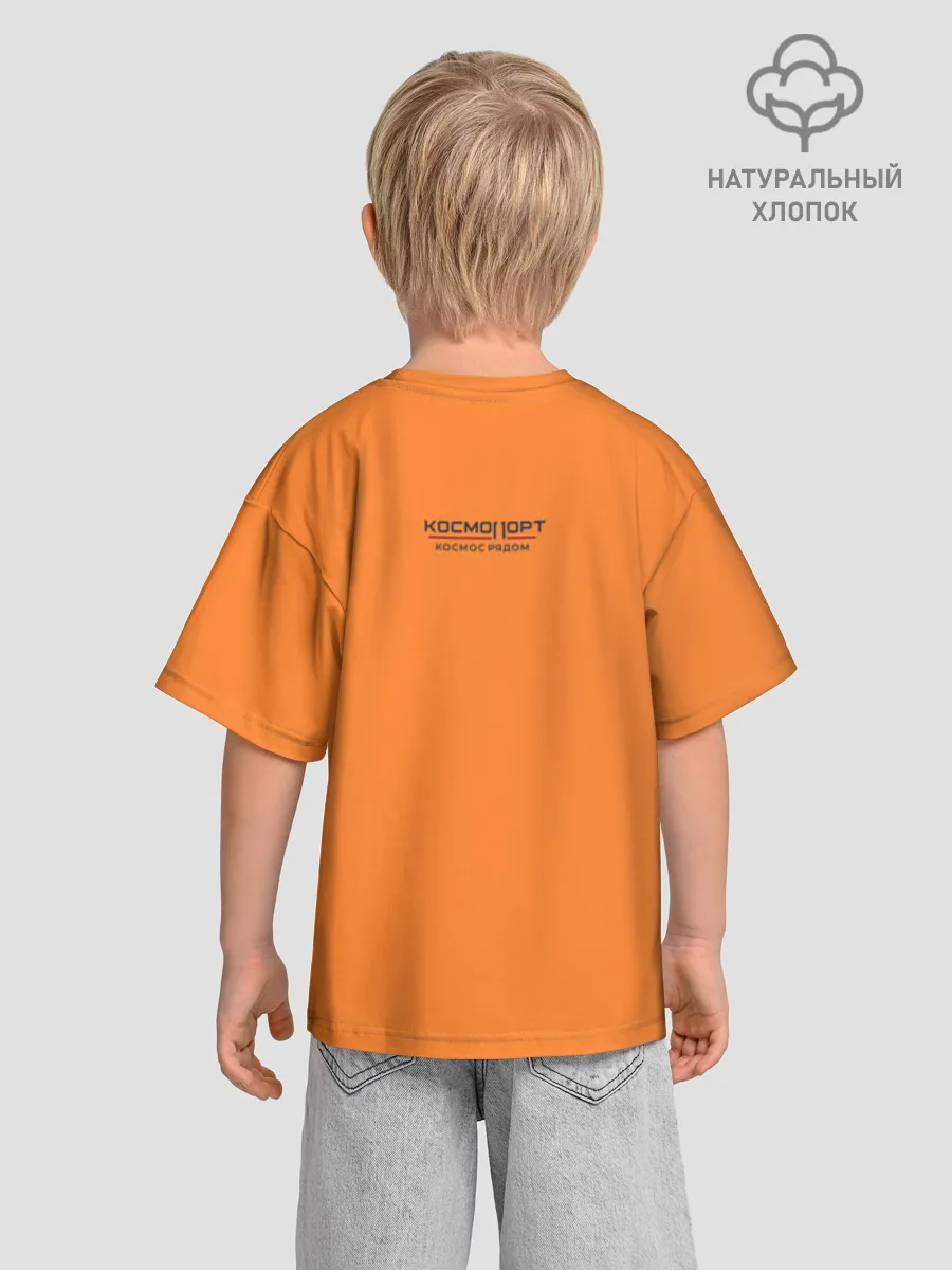 Детская футболка. Оверсайз / Сургут космический лис