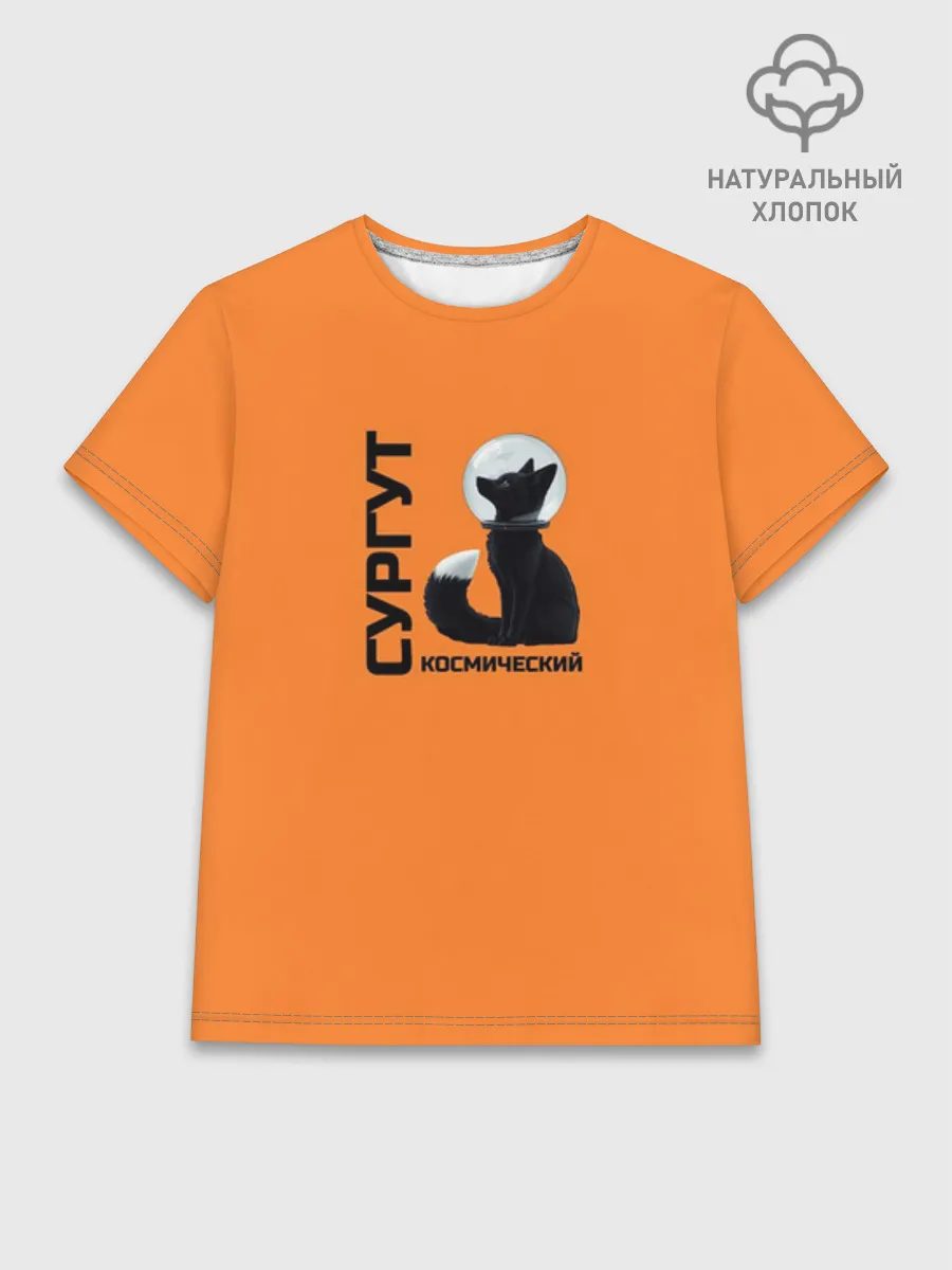 Женская базовая футболка хлопок / Сургут космический лис