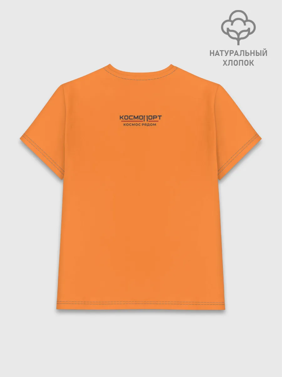 Женская базовая футболка хлопок / Сургут космический лис