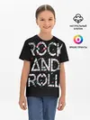 Детская базовая футболка / Rock And Roll