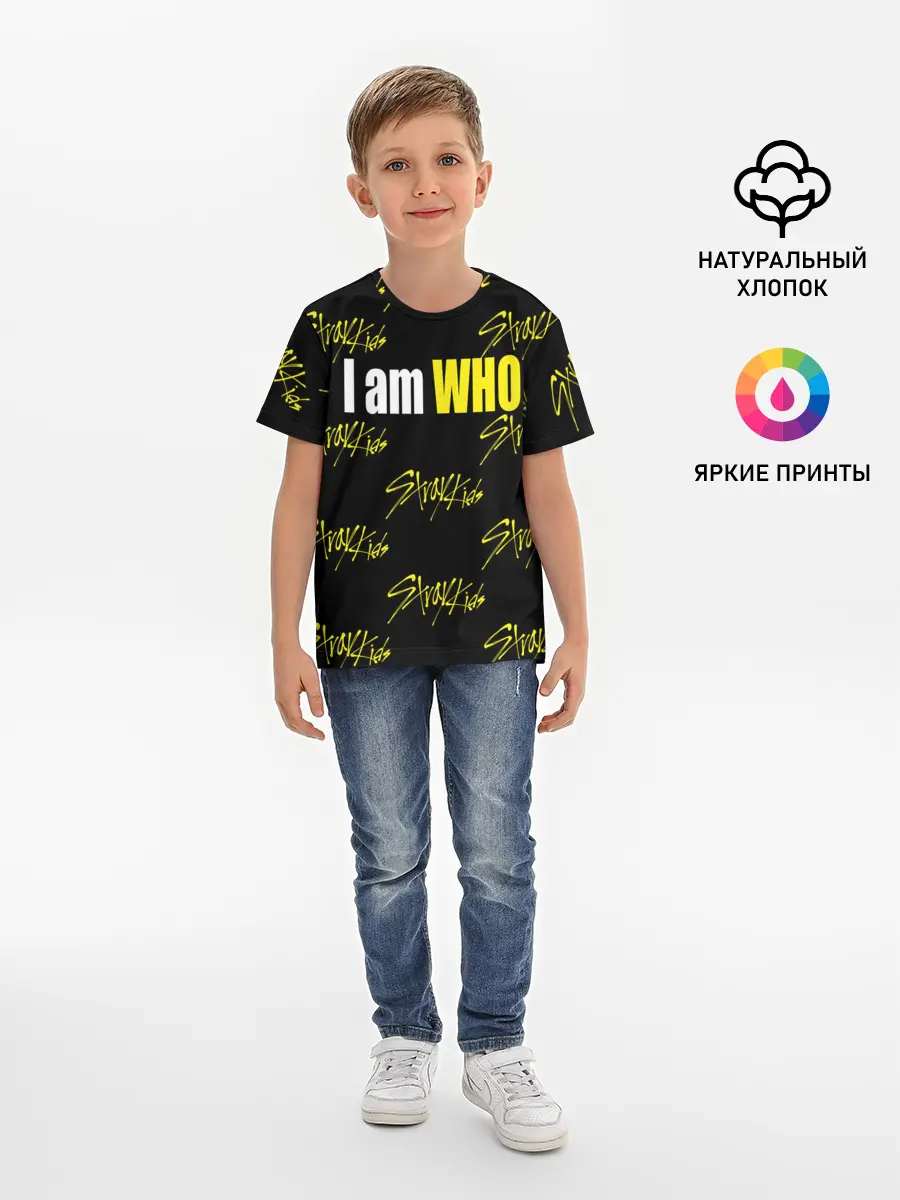 Детская базовая футболка / I am WHO