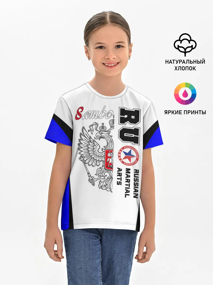 Детская базовая футболка / 