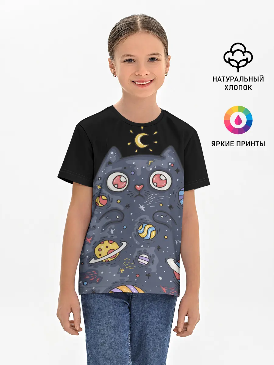 Детская базовая футболка / КОСМИЧЕСКИЙ КОТ