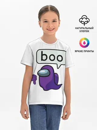 Детская базовая футболка / BOO (Among Us)