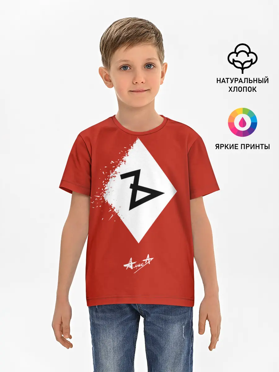 Детская базовая футболка / 