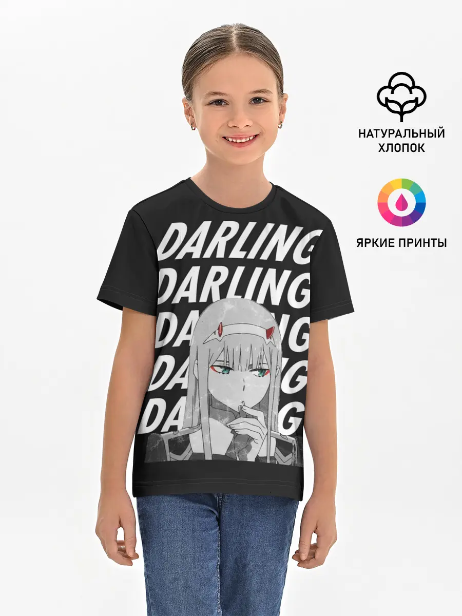 Детская базовая футболка / Daling Zero Two monochrome