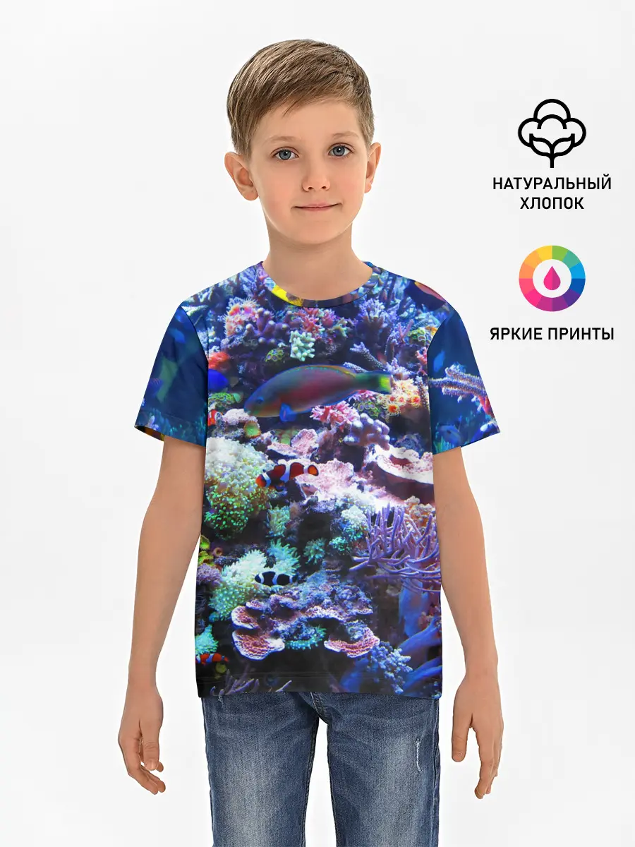 Детская базовая футболка / Коралловые рыбки