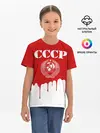 Детская базовая футболка / СССР