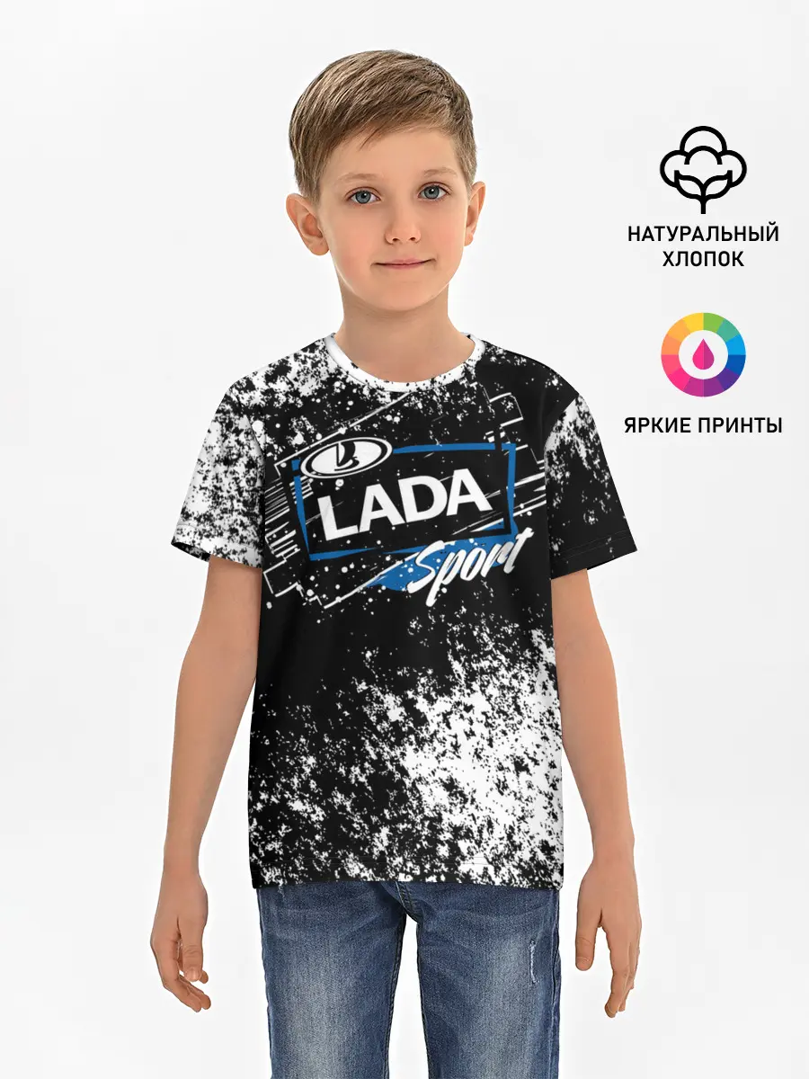 Детская базовая футболка / LADA SPORT