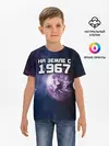 Детская базовая футболка / На земле с 1967