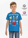 Детская базовая футболка / Что делает меня счастливым