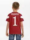 Детская базовая футболка / Лев Яшин ретро #2
