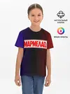 Детская базовая футболка / МАРМЕЛАД пародия
