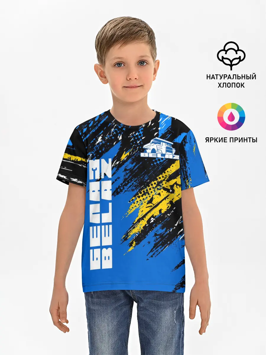 Детская базовая футболка / БЕЛАЗ / BELAZ / SPORT / GRUNGE