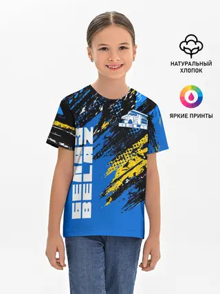 Детская базовая футболка / БЕЛАЗ / BELAZ / SPORT / GRUNGE