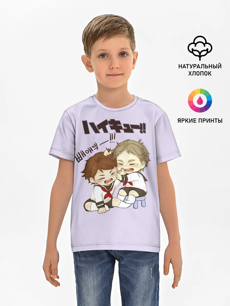 Детская базовая футболка / ВОЛЕЙБОЛ!! малыши дерутся