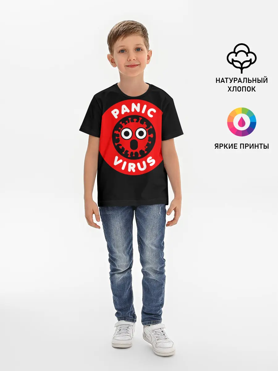 Детская базовая футболка / Panic Virus