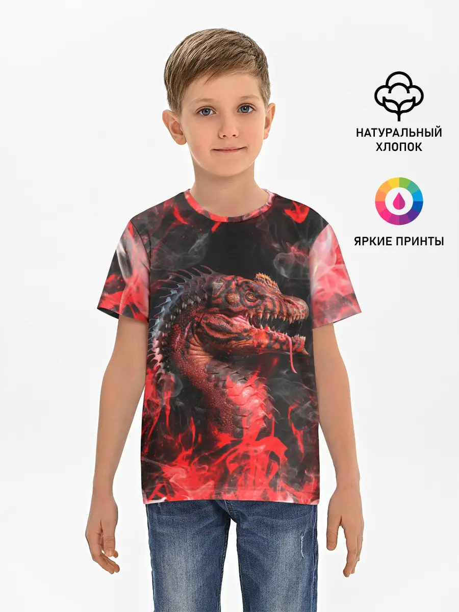 Детская базовая футболка / Опасный Динозавр | Red Dino