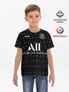 Детская базовая футболка / PSG | Training Top