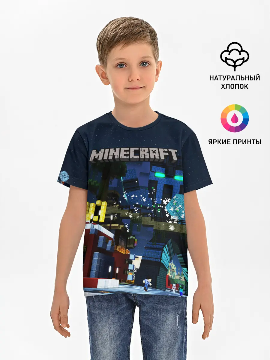 Детская базовая футболка / MINECRAFT